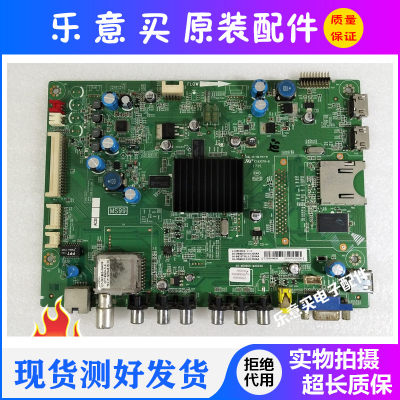 原装TCLL32E5300A主板40-MS9900-MAD2XG配屏LVW320SSTM测好