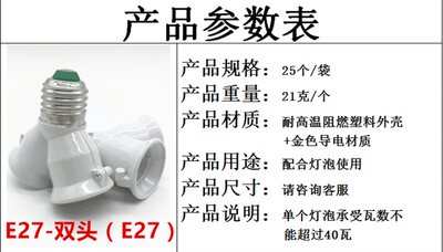 。e27转e14螺口转接头插座家装转灯口65mm95mm加长延长灯头家用灯