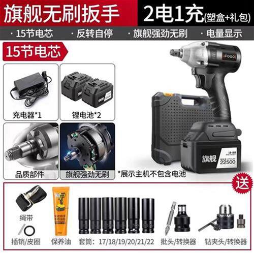 极速电炮大扭力搬工j具扳手直流电板持大全电动3年手子式帮手