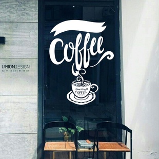 咖啡杯英文简约咖啡馆西餐厅甜品店橱窗玻璃贴纸墙贴画 创意个性