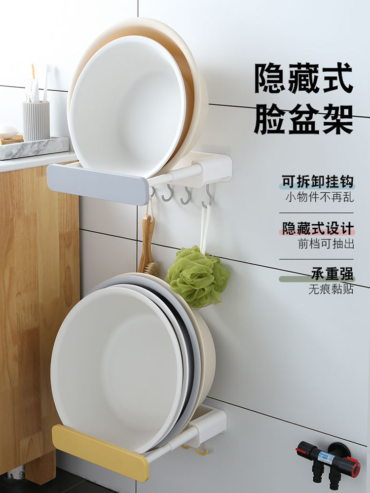 免打孔脸盆架卫生间盆子置物收纳架浴室壁挂放洗脸盆挂钩挂盆神器