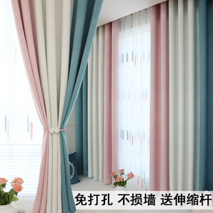 一整套儿童房男女孩成品 遮阳窗帘免打孔安装 卧室简易遮光布小短款