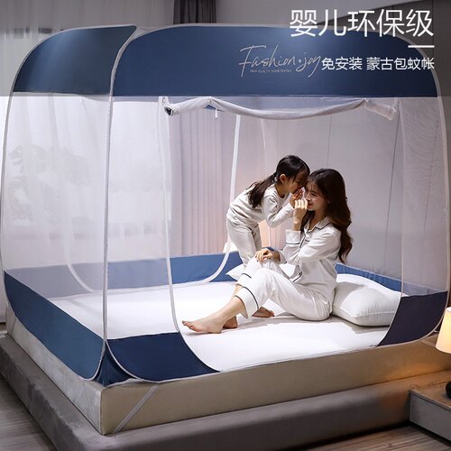 蒙古包蚊帐免安装回底家用夏w天支架三开门无底部一米五床防尘顶