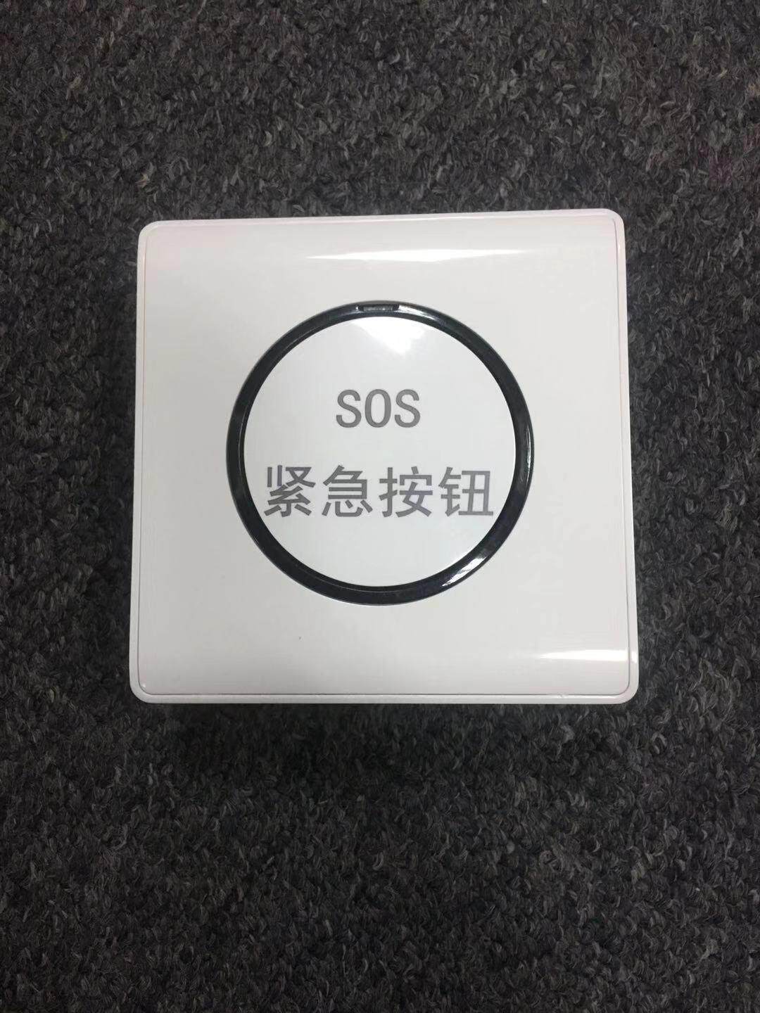 按钮应急报警自锁紧急拉线式开关面板老人求救拉绳按钮sos呼叫