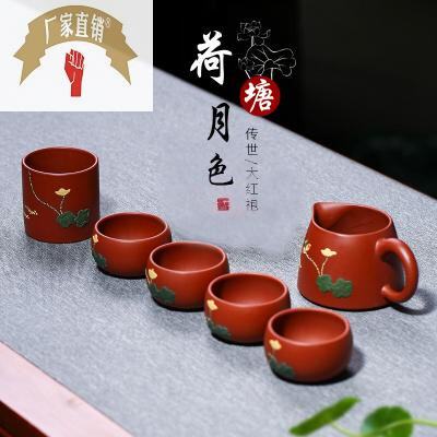 宜兴紫砂壶纯全手工荷塘月色壶青蛙荷叶大红袍泡茶壶功夫茶具套装