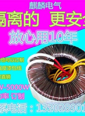 铝线环形变压器环牛500W220W380V转60V48V70v110v单双36V12V火牛