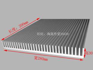 散热器长度30铝块大功率功放铝型材散热片宽280高长100mm可定制