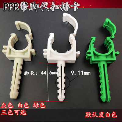 ppr管卡管夹管件162025固定卡水管扣卡高脚u型塑料管卡水管配件