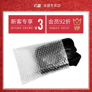 25cm密封膜包裝 氣泡袋抗壓防震單層加厚15 袋子快遞打包100個(gè)