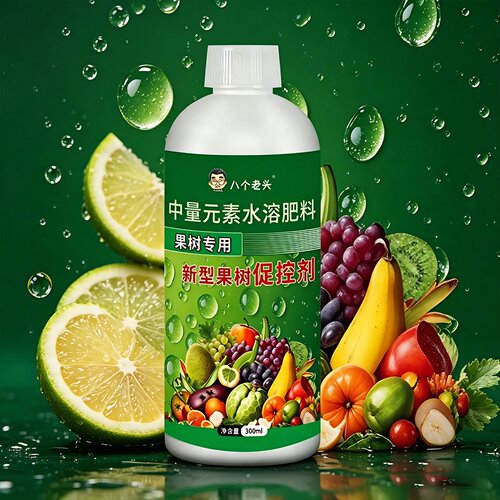 新型果树促控剂营养液中量元素水溶肥料调节防落果促大果高产优质