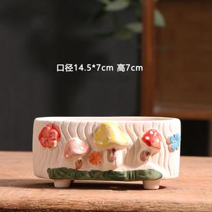 家用阳台陶土粗陶小号专用陶盆清仓 长条拼盘多肉花盆陶瓷特价