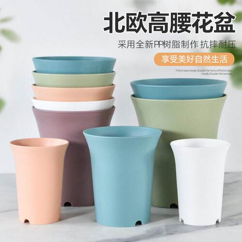 加加厚多规格塑料树脂万象盆腰彩色黑色磨砂多肉花盆绿植盆