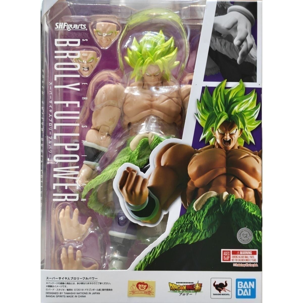万代 SHF 布罗利 全功率 超级赛亚人 龙珠 可动手办 全新