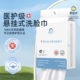 棉骑士洗脸巾医护级100%全棉柔巾母婴幼儿敏感肌洁面巾纯棉悬挂款
