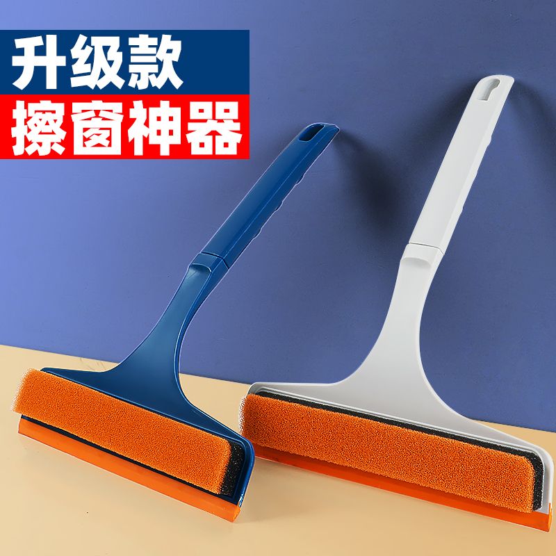 双面刮水器擦玻璃神器清洁工具