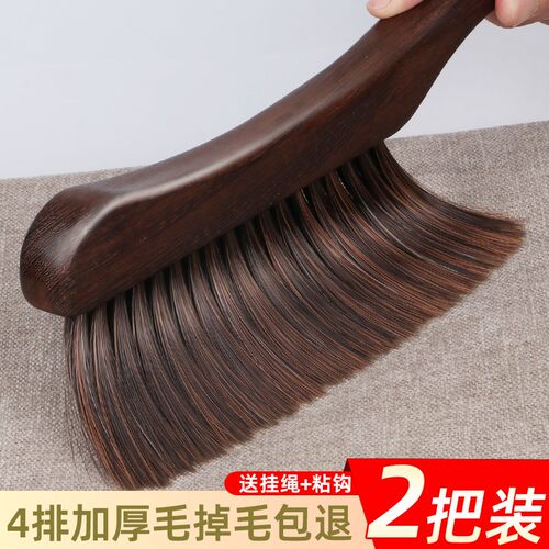 进口鸡翅木床刷软毛刷扫床神器