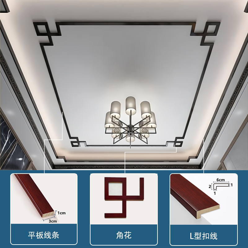 金宅御府浙江东阳新中式实木线条