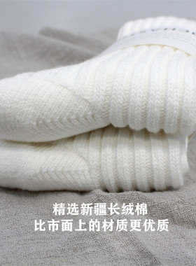 STOCHASTIC 日杂纯棉袜粗针港风堆堆袜长绒棉余文乐fudge百搭防臭