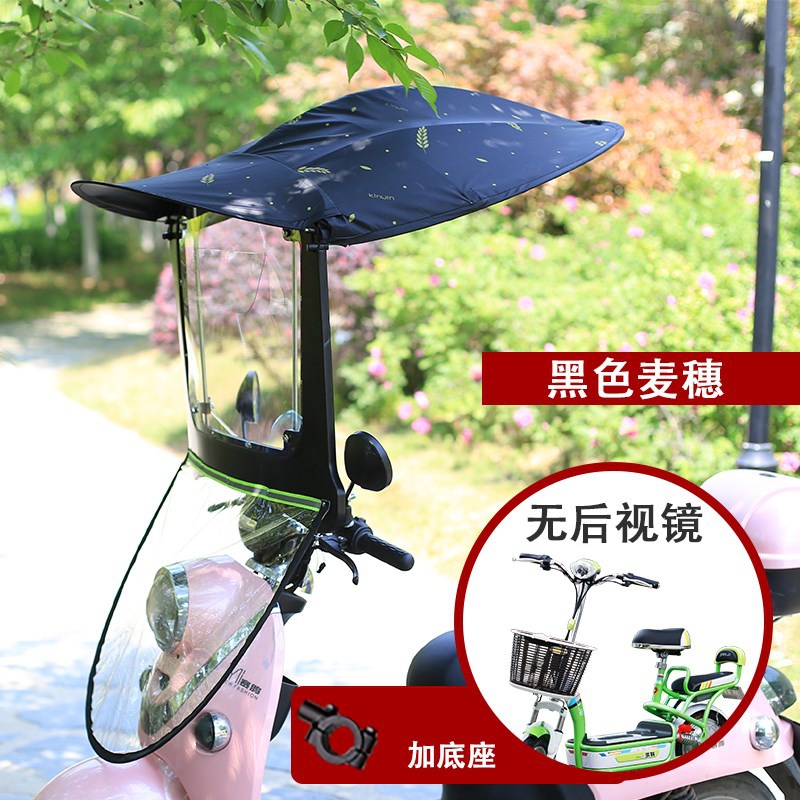速发电动摩托F车挡车棚电瓶雨防晒遮伞踏板可挡风罩防雨车篷车拆