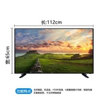 王牌之鹰55寸液晶电视机 高清智能网络家用wJifi平板32 42 50彩电