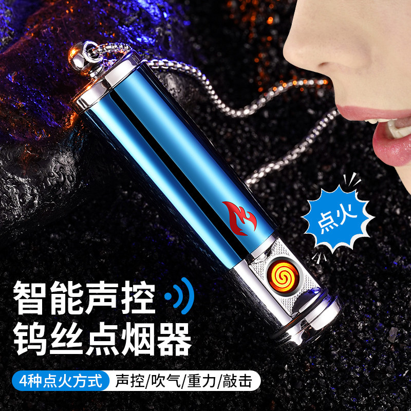 敲一敲打火机抖音同款创意个性男吹一吹网红打防风火机充电智能