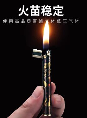 香烟型细创新火柴棍砂轮个性火机