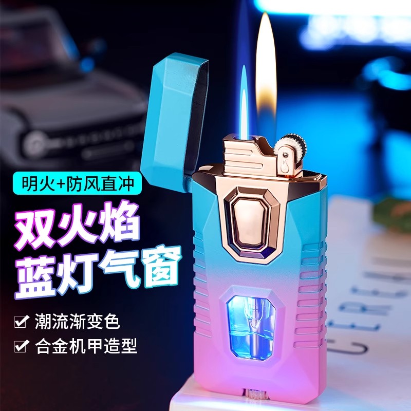 网红潮流同款双火明火变直冲个性创意金属砂轮充气打火机定制刻字