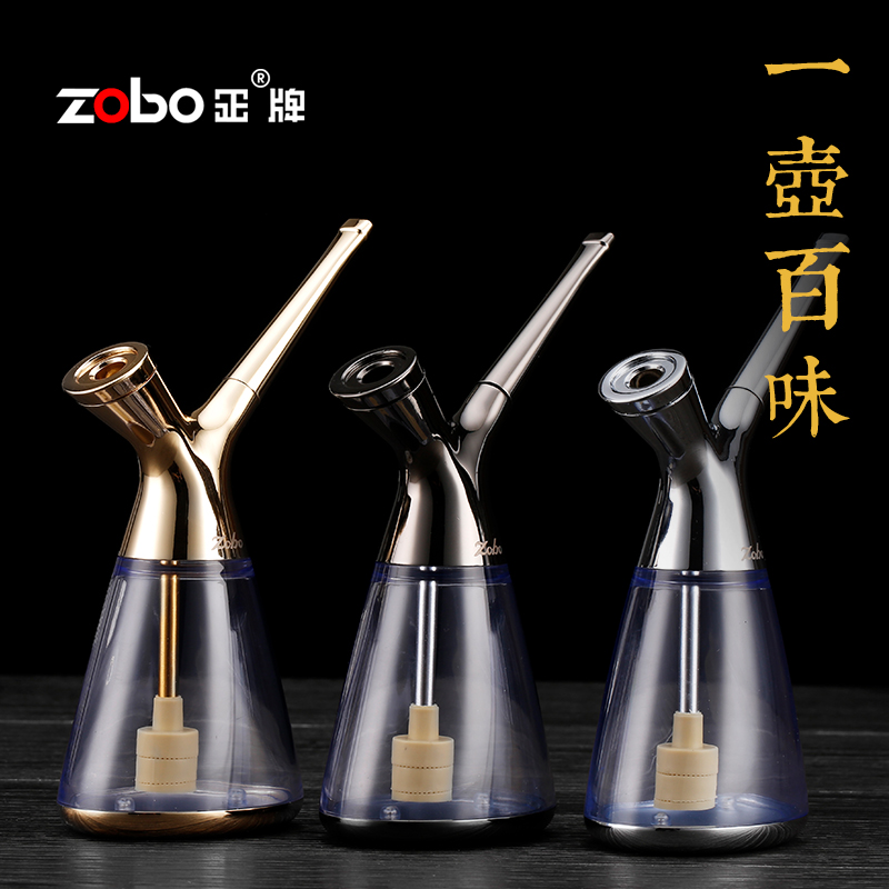 zobo正牌水烟壶烟斗烟嘴男士带过滤烟袋锅水烟筒全套旱水烟丝专用