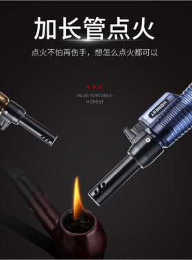 百诚长管打火机点烟斗厨房煤气