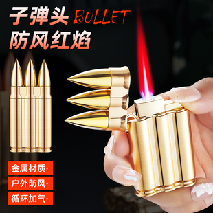 创意模型狙击子弹手雷防风红焰打火机个性全金属充气男点烟器送礼