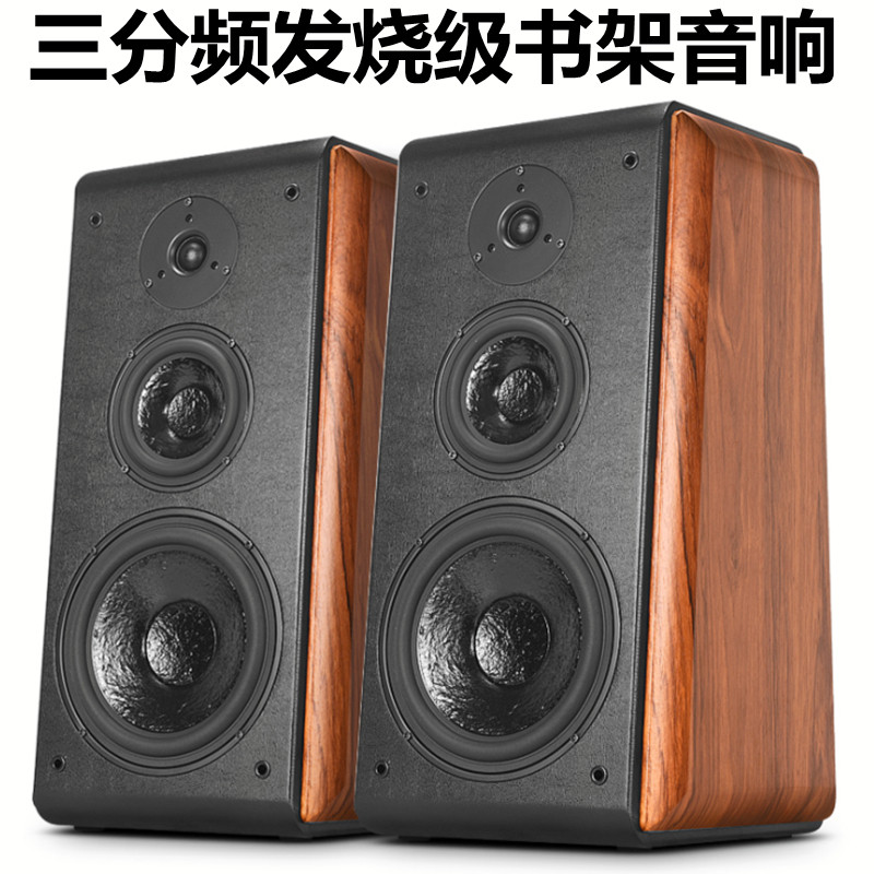 英国高保真8寸三分频书架音箱家用发烧hifi木质进口无源宝华音响