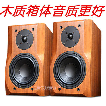 英国进口发烧hifi书架音箱6寸低音家用监听天朗木质音响功放套装