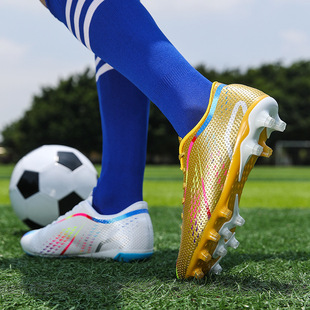 新款梅西金靴青少年成人长钉碎钉户外足球鞋碎钉长钉男女成人