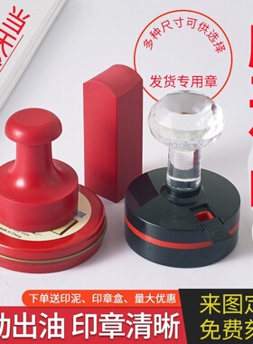 刻章印章定制光敏盖章橡胶章椭圆章印订做自动签名刻字回墨章图章