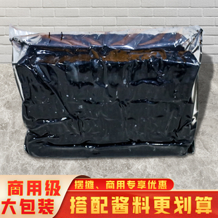 500 1600 600 1000 2000片鲜胚 800 长沙臭豆腐生胚商用半成品200