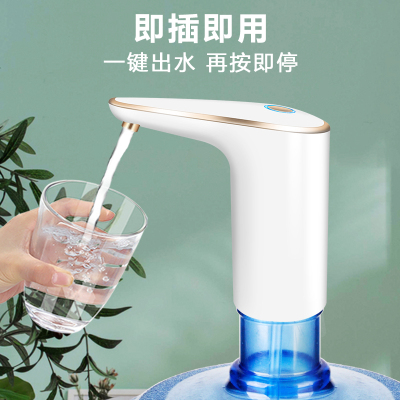 桶装水抽水器矿泉水桶大桶水家用电动吸水器自动压出水小型饮水机