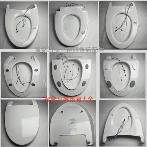 智能马桶配件加热座圈
