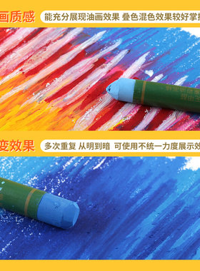 。青竹重彩油画棒儿园12243648色无甲醛套装幼小学生儿童水溶蜡笔