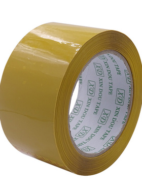 极速。打包胶纸胶胶带2cm打包带带C透明黄色胶布封箱宽度4.2cm肉