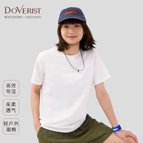 DOVERIST 人人必买系列 CoolMax潮棉女士短袖T恤