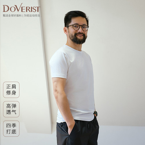 正肩修身、高弹透气、四季打底