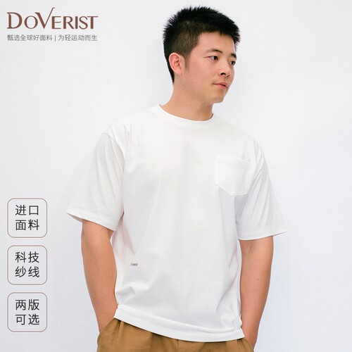 DOVERIST男款短袖T恤经典系列