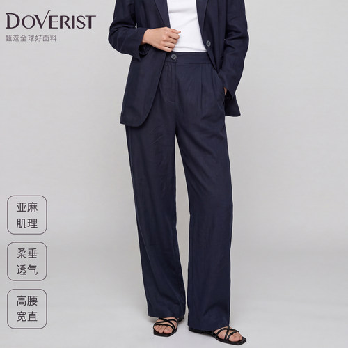 DOVERIST 品质好货系列高腰单褶锥形长裤