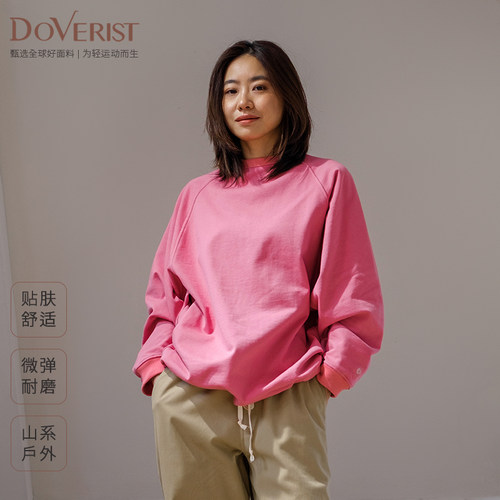 DOVERIST 经典系列随性宽松抽绳卫衣