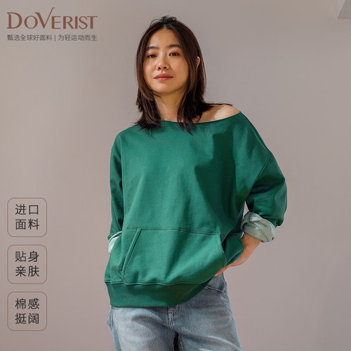 DOVERIST 经典系列女士口袋宽领卫衣