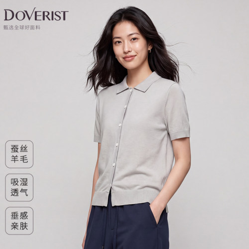 DOVERIST 品质好货系列  针织短袖开衫