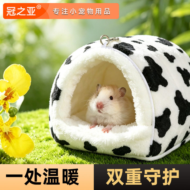 仓鼠保暖冬天用品棉窝过冬季睡袋窝