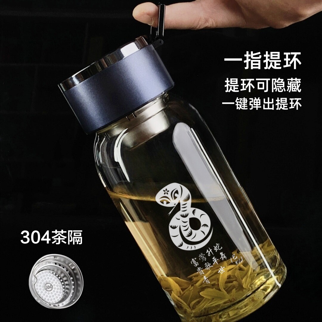 珍友高硼硅玻璃杯加厚单层男士泡茶杯车载十二生肖水杯子隐形提环