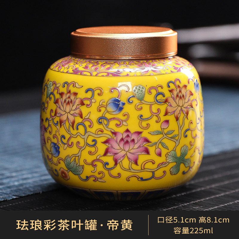 小号珐琅彩茶叶罐复古宫廷风陶瓷金属盖密封罐迷你便携旅行茶罐子,餐饮具,茶叶罐,淘宝优惠券,粉丝福利购,淘宝优惠卷