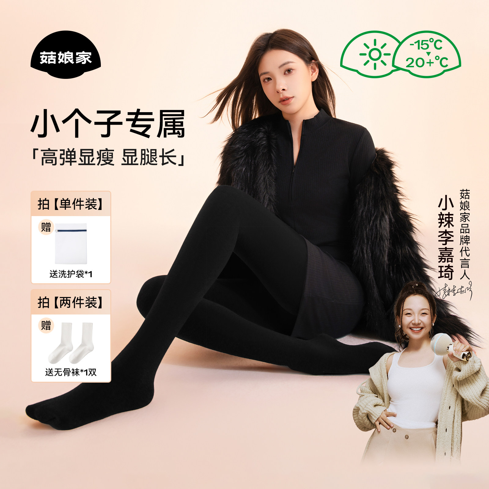 菇娘家热压黑色连裤袜高支棉羊毛打底裤灰色大码女小个子秋冬加厚,女士内衣/男士内衣/家居服,连裤袜/打底袜,淘宝优惠券,粉丝福利购,淘宝优惠卷